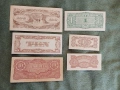 Стари банкноти Японска окупация., снимка 2