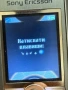 Sony ericsson k700 , снимка 12