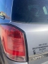 Opel astra на части са продава , снимка 5