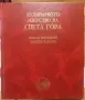 Продавам книгата “Кулинарното изкуство на Света Гора”, снимка 1