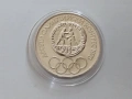 Юбилейни монети, снимка 14