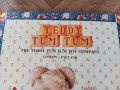 Стара метална табела Teddy Tum Tum /3, снимка 2
