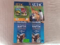Продавам 2бр.Атласи за 5 и 6 клас и 2бр.Контурни карти за 7 клас, снимка 1