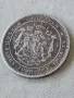 Българска сребърна монета 2 лева 1882 година 18093, снимка 4