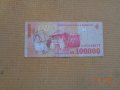 румъния  100 000 1998г- хартия отлична , снимка 2