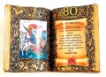 Подаръци за 80 годишнина, снимка 8
