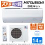 Японски Инверторен климатик MITSUBISHI Zubadan Kirigamine MSZ-HXV4023-W модел 2023 година