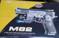 Еърсофт: Играчка пистолет с лазер и сачми - M82 AIRSOFT  