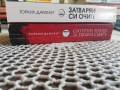 Затваряй си очите / СИГУРНИ ЗНАЦИ ЗА ТВОЯТА СМЪРТ - Торкил Дамхауг , снимка 2