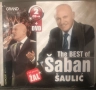 Saban Saulic - Колекция дискове, снимка 2