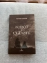 Продавам книги , снимка 8