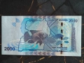 Банкнота - Уганда - 2000 шилинга UNC | 2021г., снимка 2