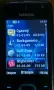 Nokia 6600 slide , снимка 3