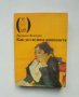 Книга Как да гледаме живописта - Лионело Вентури 1979 г. Човекът и изкуството