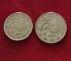 Два броя Испански Евро монети от (20) и(50) цента. Със лика на Мигел де Сервантес. , снимка 1