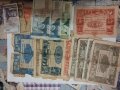 Лот български банкноти., снимка 3