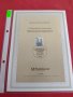 Пощенски марки ПЪРВИ ЛИСТ ПОЩА ГЕРМАНИЯ ПЕРФЕКТНО СЪСТОЯНИЕ РЯДКА ЗА КОЛЕКЦИОНЕРИ 31050, снимка 10