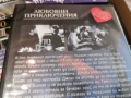 ЛЮБОВНИ ПРИКЛЮЧЕНИЯ ДВД 2104261849L1, снимка 9