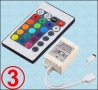 LED RGB Контролер, управление за светодиодна лента, дистанционно, снимка 3