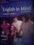 Учебник по анлийски език - English in mind. Student's book 3