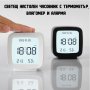 Малък светещ настолен часовник с термометър влагомер и аларма за бюро, снимка 1 - Други - 42188401