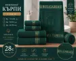 Луксозен сет хавлии , снимка 6