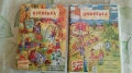 Буквенка и цифренка+подарък Йога за сила, снимка 1