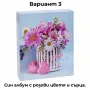 Фотоалбуми с флорални корици, снимка 4