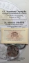 10 лева 2016 г. Св. Климент Охридски , снимка 3