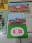 Дванадесет стари календар чета, двубоя ЦСКА и Левски, Гунди 1970г,, снимка 5