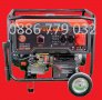 7.5kw Генератор за ток комбиниран монофазен и трифазен с ел. стартер , снимка 1 - Други машини и части - 27399583