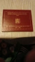 Ватикана от 2004 до 2015,2 евро качество BU-1300евро, снимка 15