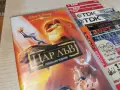 ЦАР ЛЪВ-ORIGINAL VHS 0709260748L1, снимка 7