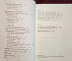 The Indian History of British Columbia, снимка 3