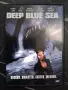 Лот DVD Филми Предводителят Дълбока Синя Бездна Първичен Инстинкт , снимка 5