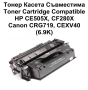 HP CE505A CF280A Тонер касета 2300 копия 14.00лв, снимка 1