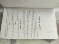 Продавам книга "Халосник .Бакалов - Церковски  , снимка 3