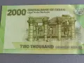 Банкнота - Судан - 2000 паунда UNC | 2025г., снимка 4