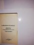 Алманах за 11. клас. Българска литература Литературознание, език, стил, методика , снимка 2