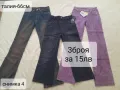 Разпродажба на дамски дънки с малък размер , снимка 4