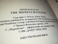 АРТЪР ХЕИЛИ БАНКЕРИ-КНИГА 1601231732, снимка 8