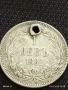 Сребърна монета 1 лев 1882г. Княжество България продупчена за НАКИТ, НОСИЯ, КОЛЕКЦИЯ 38258, снимка 5