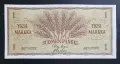 Финландия. 1 марка. 1963 година. UNC., снимка 1
