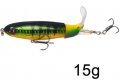 Изкуствена Примамка 15грама, снимка 2