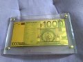 Позлатена банкнота от 1000евро в плексигласова рамка 200х126мм-банкнотата 165х82мм за подарък , снимка 6