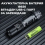 Мощен ръчен фенер YEMAO A6 – 2200 Лумена тактически дизайн USB-C и 350м обхват, снимка 5
