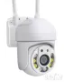Wi Fi smart камера, снимка 1