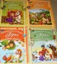 Детски книжки, снимка 9