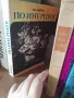 книги книги книги3, снимка 11