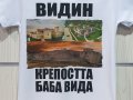 Нова детска тениска с дигитален печат крепостта "Баба Вида", гр. Видин, снимка 3